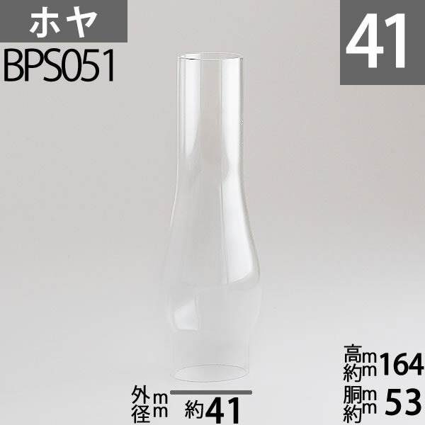 楽天市場】 ランプホヤ 40 TD ティアドロップ【口径40(前後)】mmX