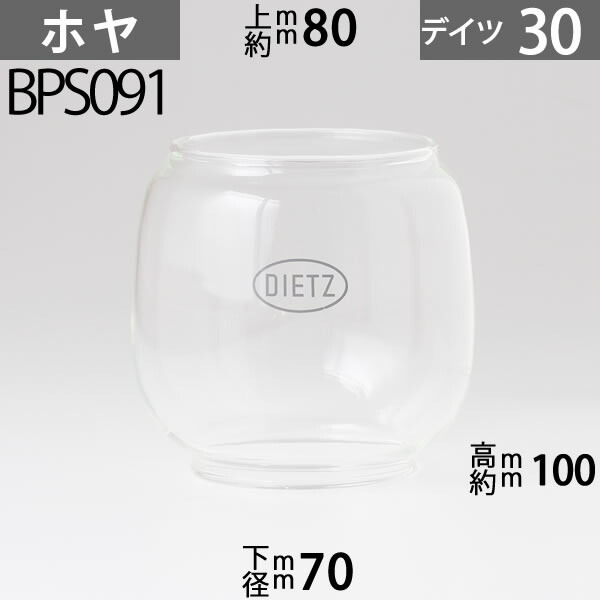楽天市場】 【フェアハンドホヤ FeuerHand Lantern】 FEUER HAND