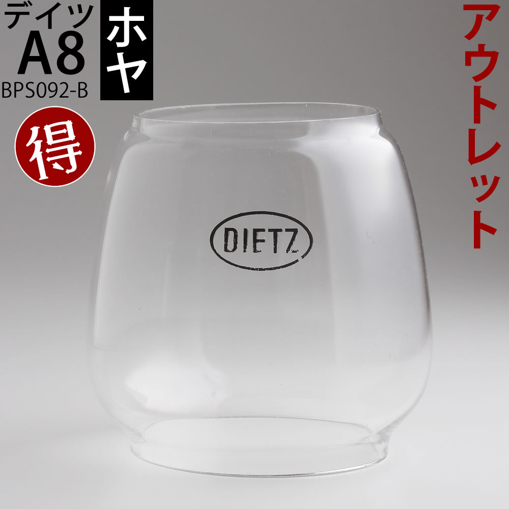 【楽天市場】Ｄ３０ ホヤ DIETZ30デイツランタンホヤ ハリケーン 