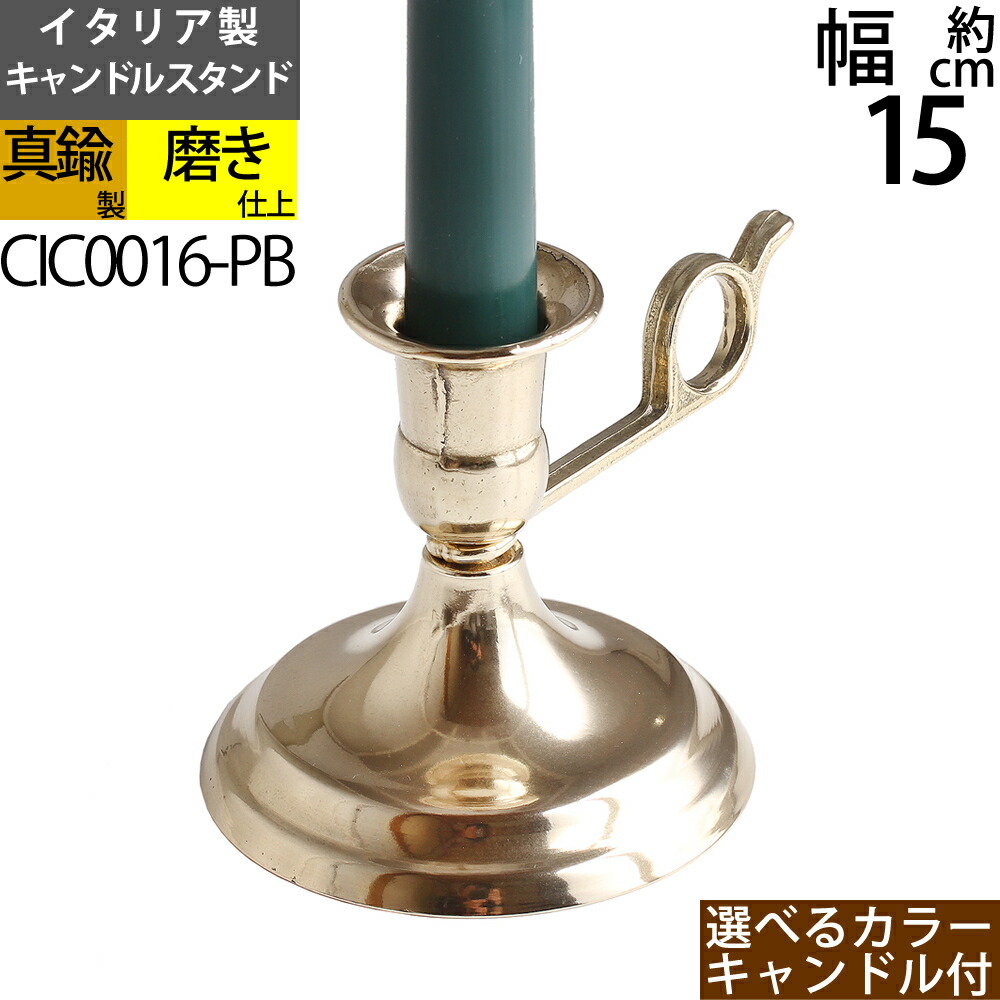 イタリア 時計 キャンドルスタンド 真鍮 磁器 ブルー 425TBG イタリア 時計 キャンドルスタンド 真鍮 磁器 ブルー 425TBG - メルカリ