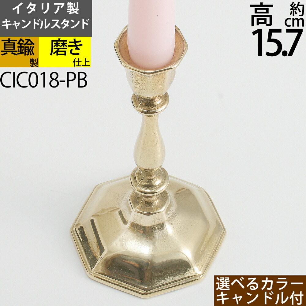 Peuter ロウソク立て ローソク立て 風よけ 防災 非常用 （ 防災用品 防災グッズ
