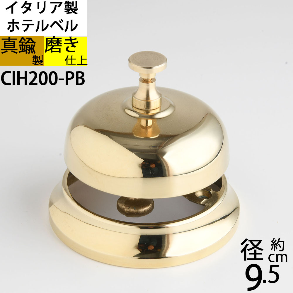 楽天市場】ホテル ベル WOOD 木製台付きホテルベル(真鍮ホップベル
