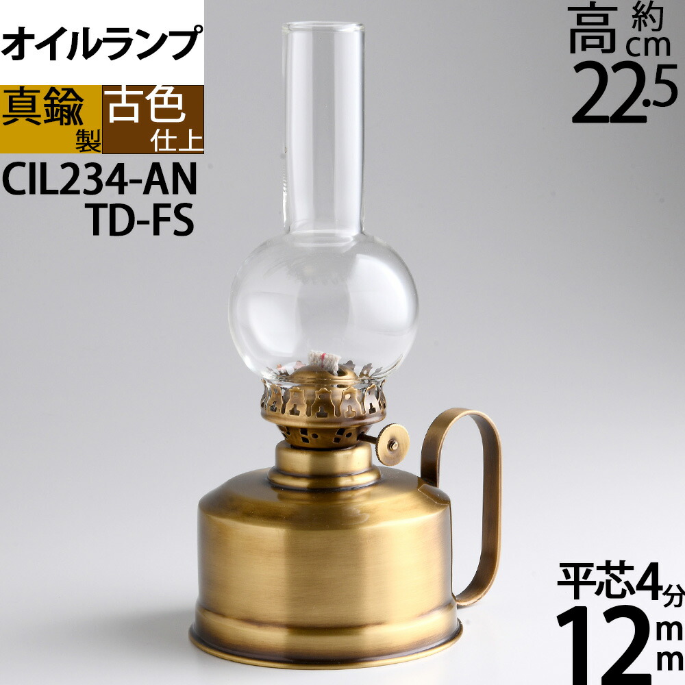 楽天市場】真鍮製 テーブル オイルランプ (アンティーク 茶色