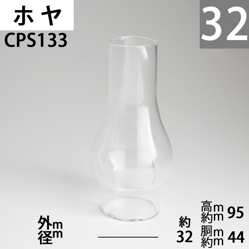 未使用極上品 LAMPE ピジョンランプ オイルランタン 硝子ホヤ フランスアンティーク LAMPE ピジョンランプ オイルランタン