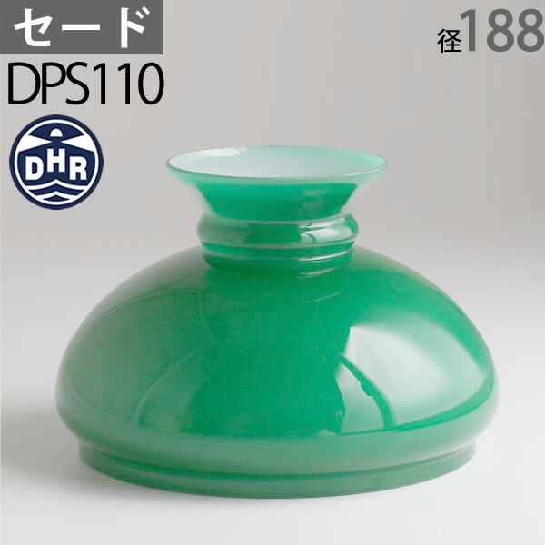中型セード 緑であること(緑であること) 径188mmX高135粍胴回215粍 DHRセード DPS109-GR【RCP】