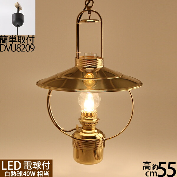 楽天市場】 民芸調雑貨山小屋風吊りランプ LED 4W 【40W相当