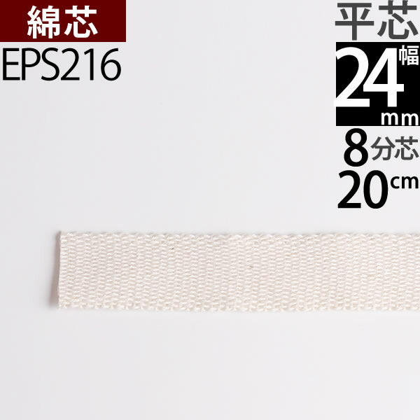 希少！ 八分芯のオイルランプ eps216-s101-6.jpg