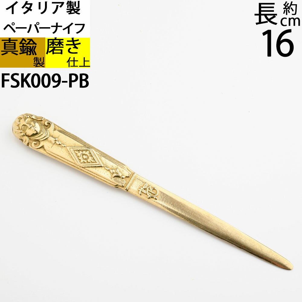 ペーパーナイフ silver 925 ジョージ・ジェンセン「ペーパーナイフ ”pattern no.136