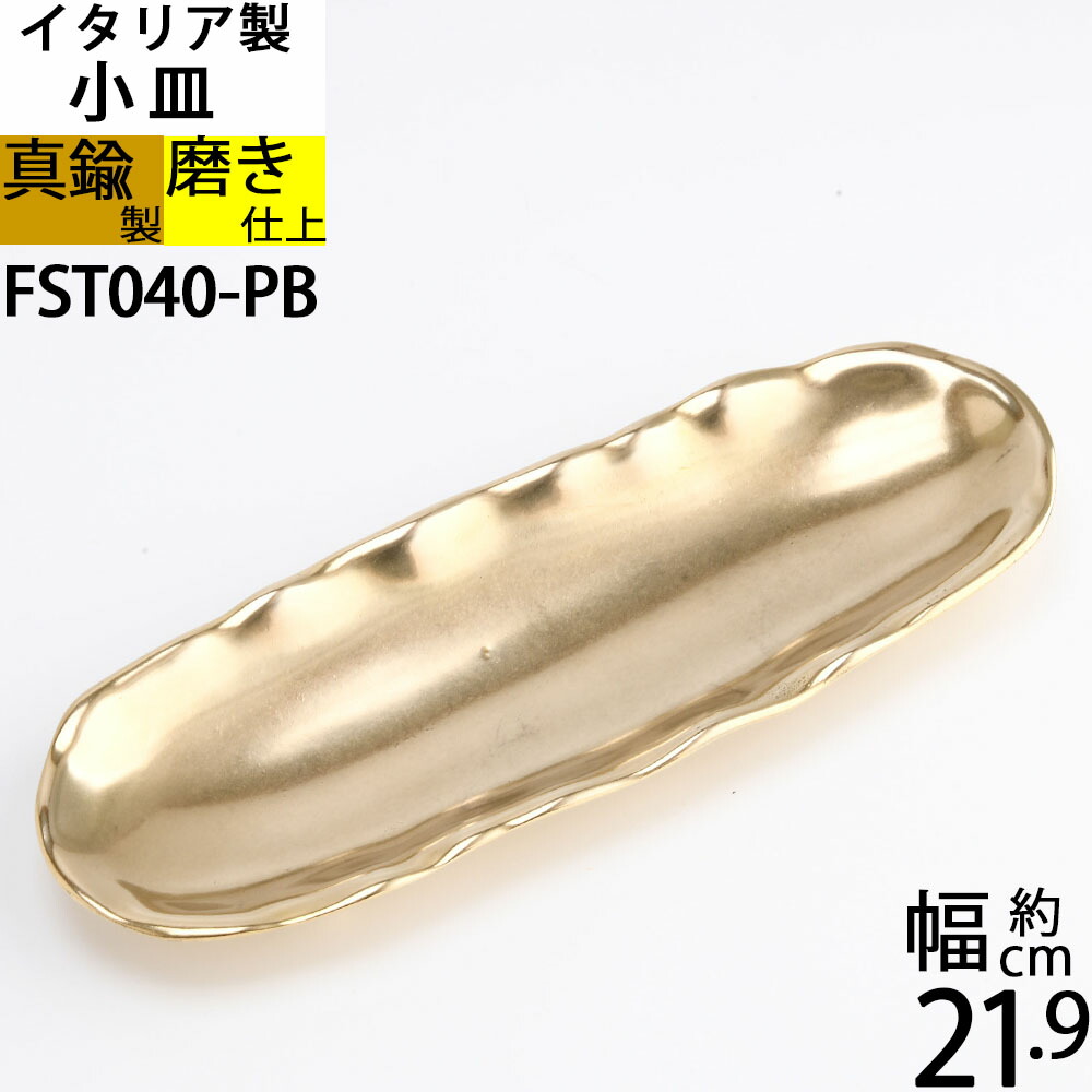 楽天市場】コイントレー お釣り入れ 灰皿 落としても壊れにくい金属