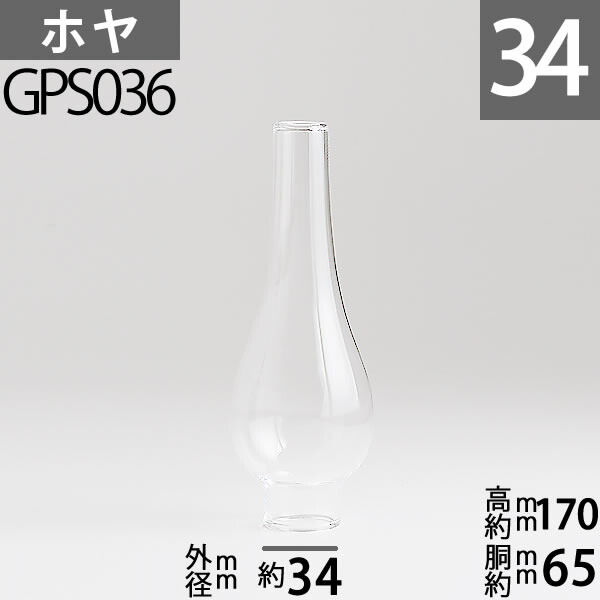gps036-s101-6.jpg