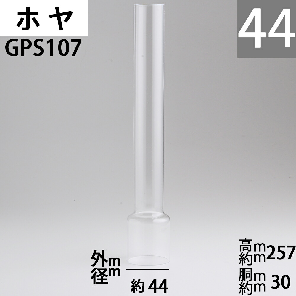 限定価格セール カラ 10番巻芯 フランス製gaudard 真鍮製 オイルランプ自作 Gps377 Supplystudies Com