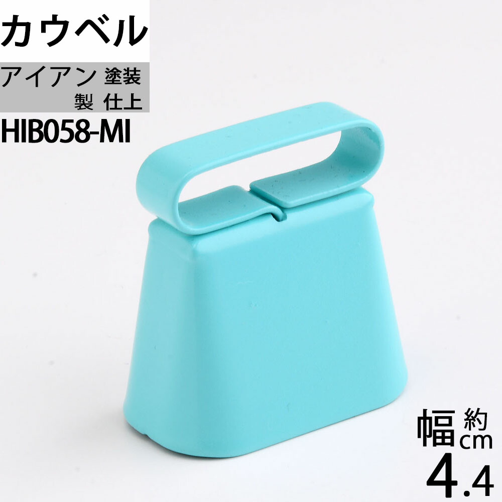 鈴 鐘 ベル a 楽天市場】スチールカウベル 赤色 紅 朱色 呼び鈴 鐘 登山用