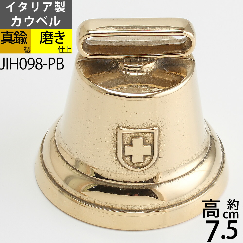 jih098-pb.jpg