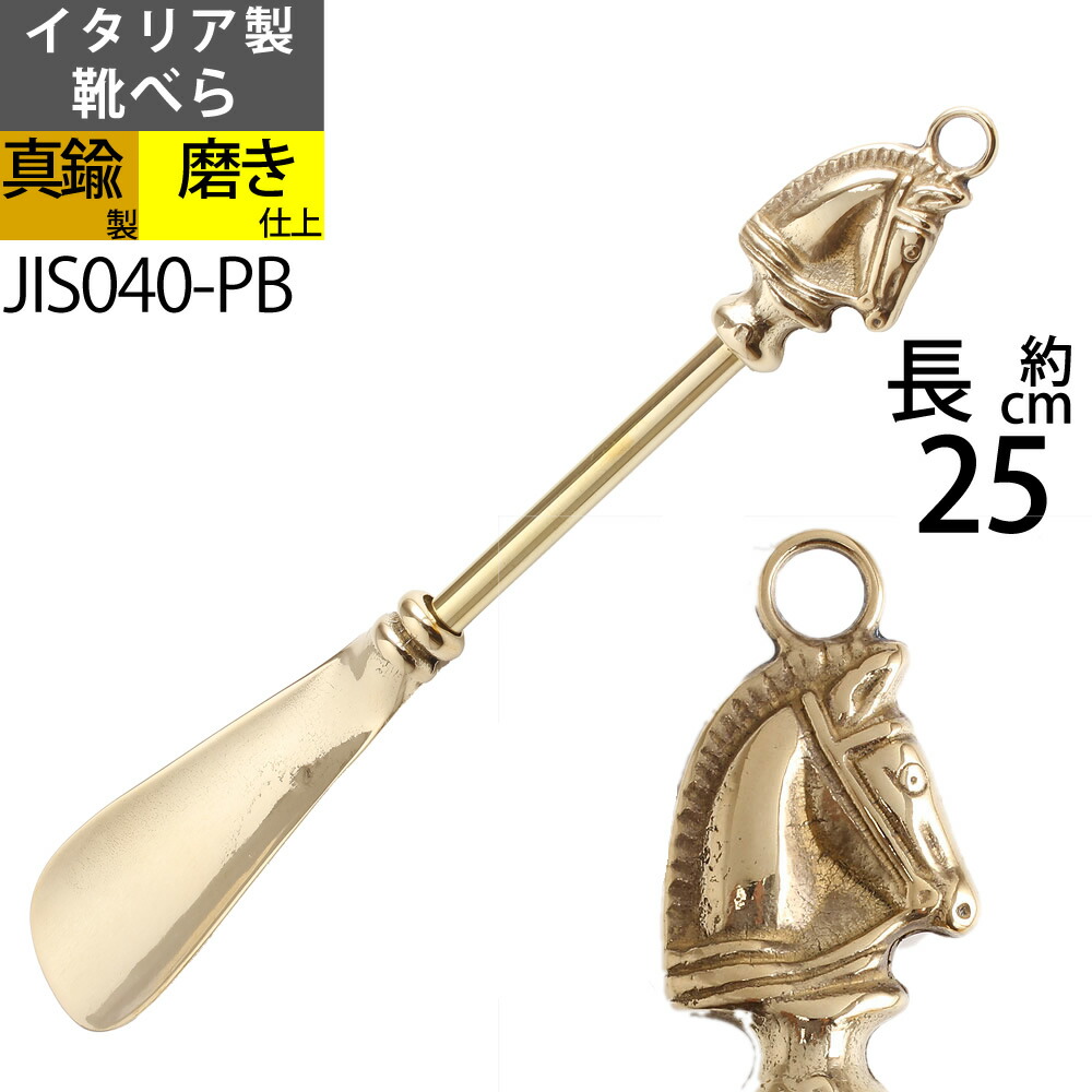 アンティーク　コールバケツ　銅製　靴べら　スコップ　骨董　３点セット cis004-pb.jpg