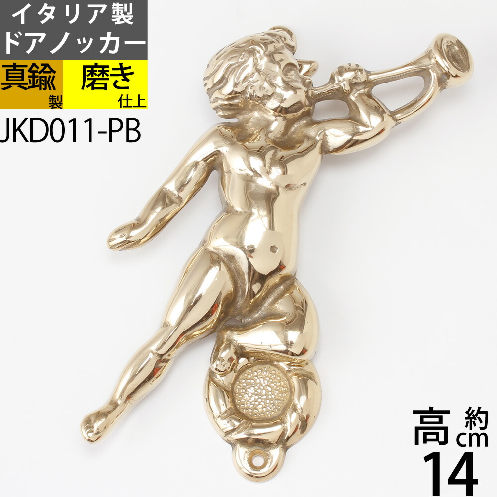 brass-ins-s102-10.jpg