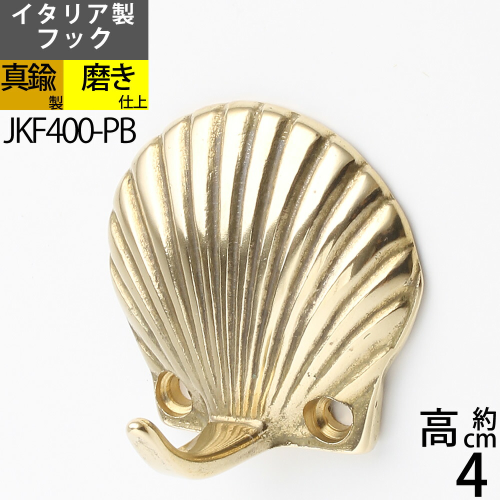 楽天市場】舵輪 30 【重量タイプ吊りチェーン フック 付】マリン