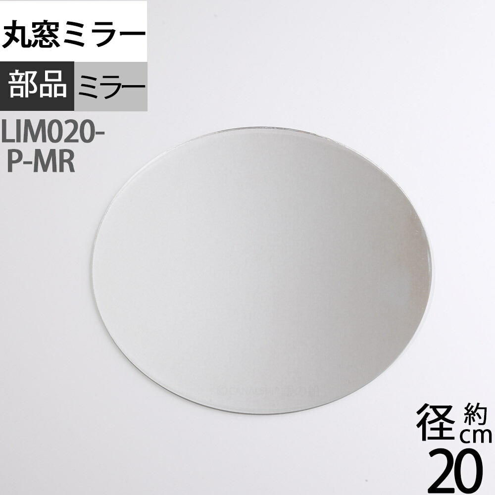 ヴィンテージ マリンインテリア 壁掛けミラー 船 丸窓 雑貨｜ヴィンテージ マリンインテリア 壁掛けミラー 船 丸窓