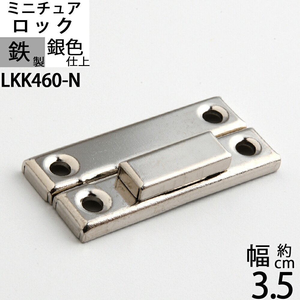 金バー 漢字刻印 約90mm x 20mm x 10mm lkk460-n-1.jpg