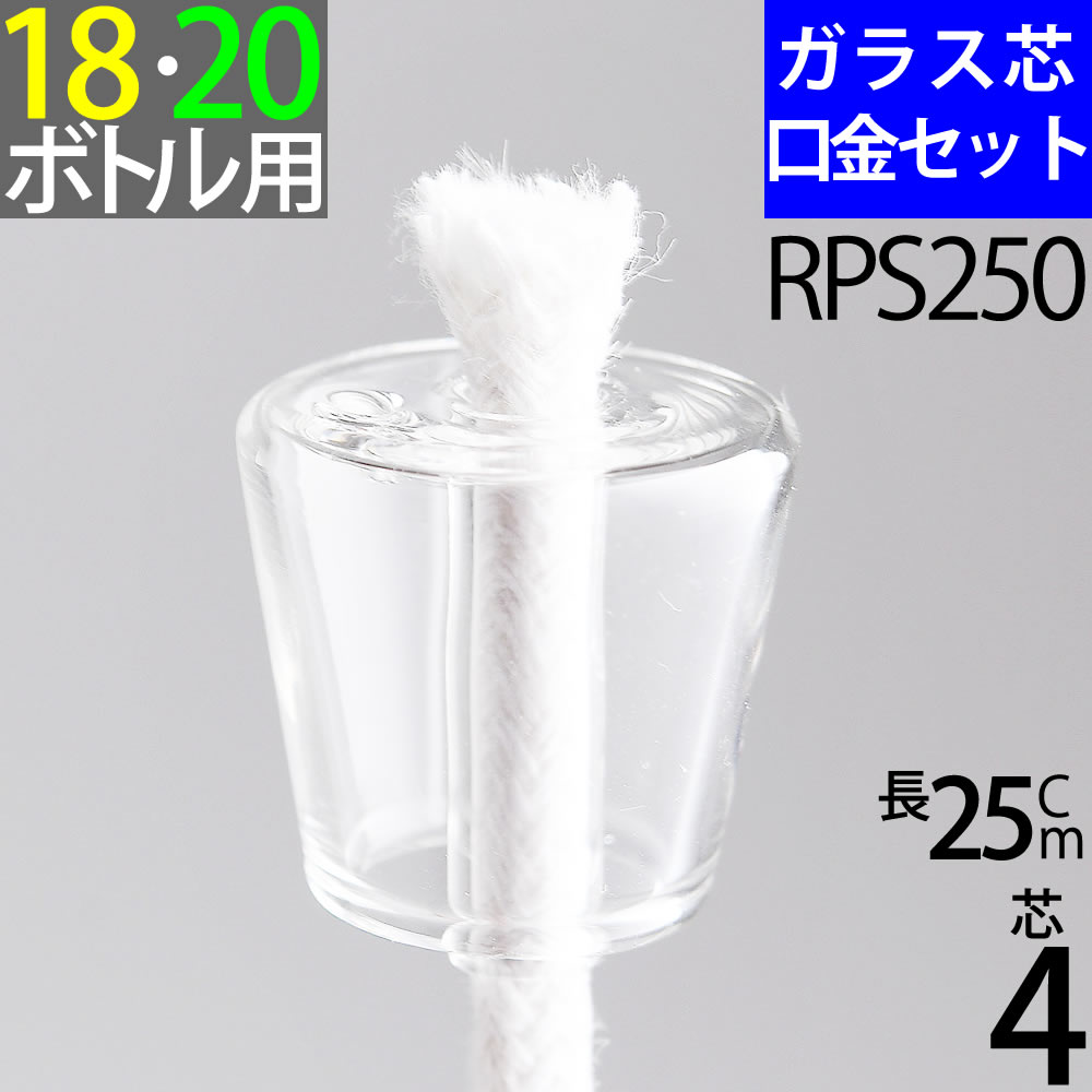 楽天市場】棒芯グラスファイバーハードタイプ4mm 1m オイルランプ芯 ムラエルナックスオイルランプ替え芯 オイルランプ自作 手作りオイルランプ  (+-1mm以上ばらつきあり)(グラス ハード Ｇ４mm 1m切売カットなし 1m切り売り)(EPS255)【RCP】【P】 : こだわり雑貨の店  銀の船