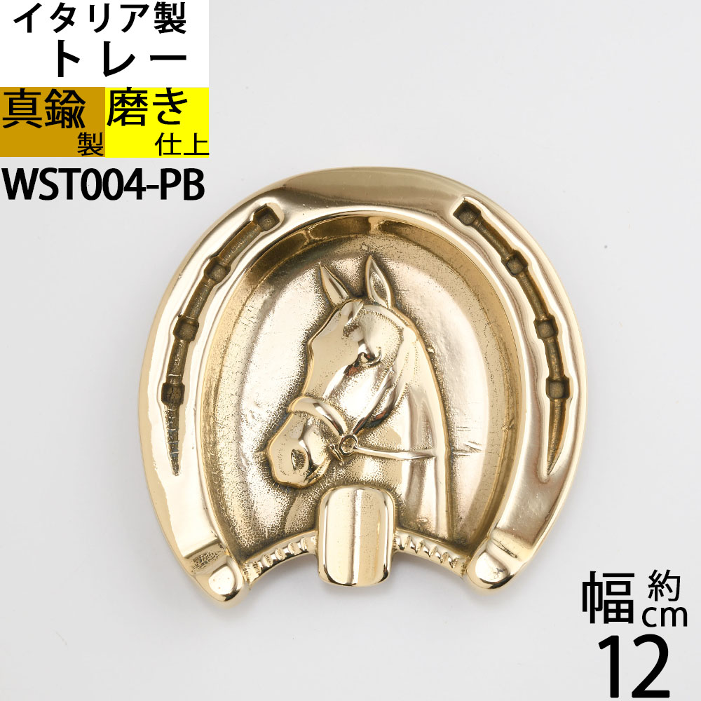 楽天市場】金属真鍮小皿 イタリア製真鍮雑貨 コイントレー お釣り入れ