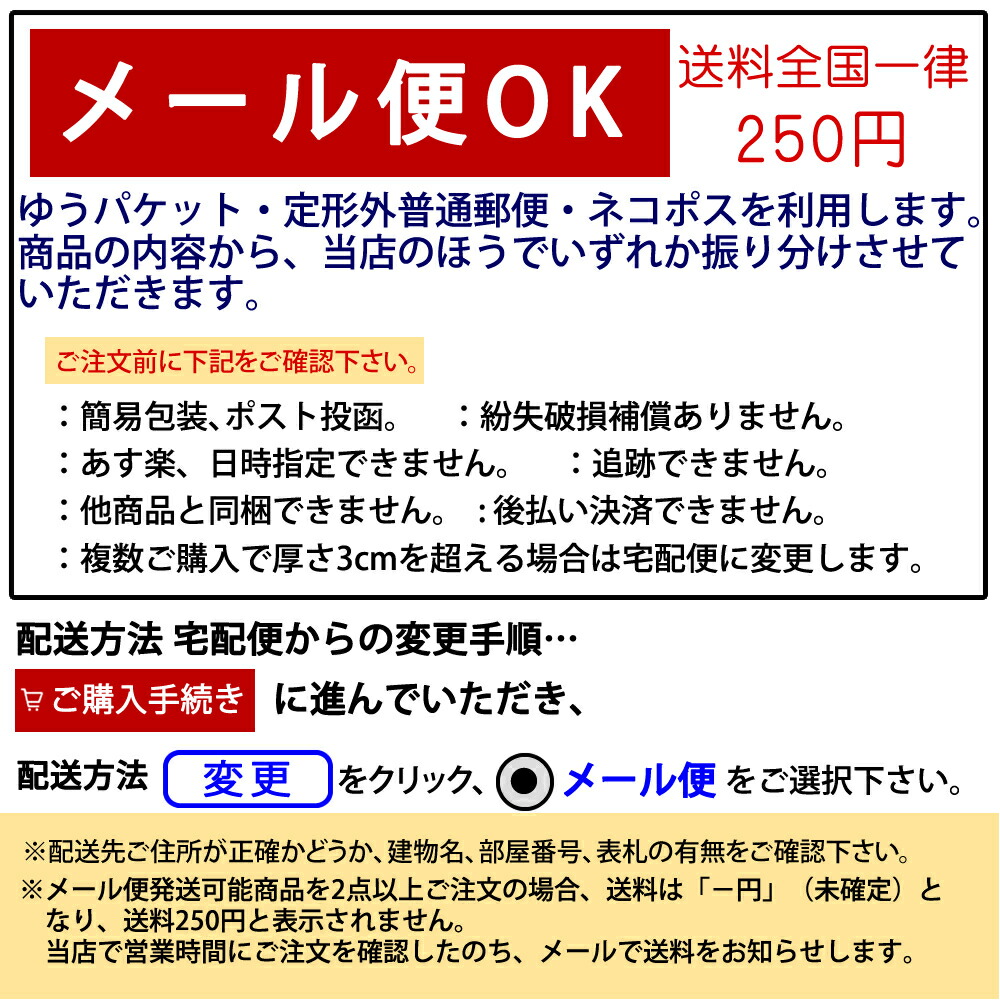 チープ 040560 図書館ブックフィルム A4ロール デビカ 製本テープ 製本、綴じ込み用品