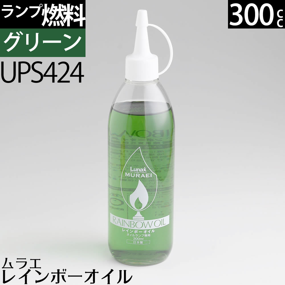 ups424-s191.jpg