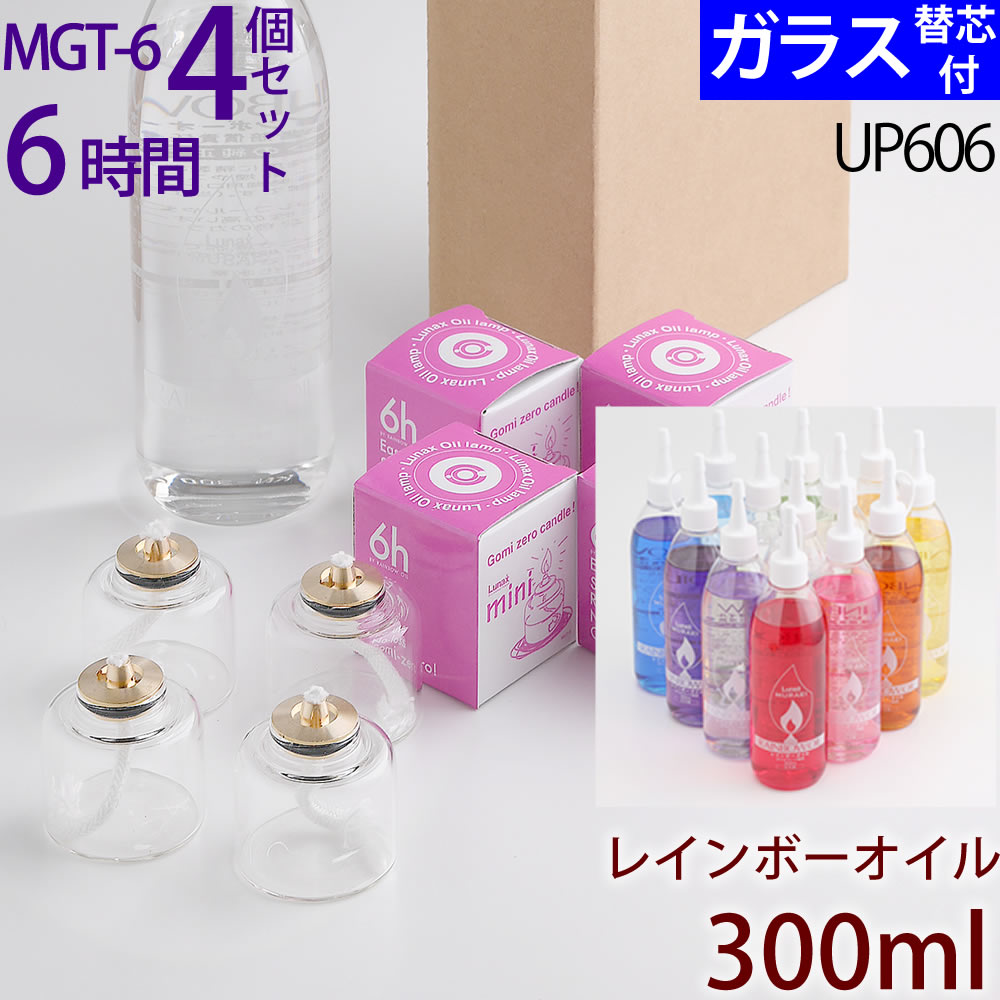 ジュビラン　ピュアオイル　2本セット JUBILANT(ジュビラン) / ル ショワ ピュアオイルの商品情報