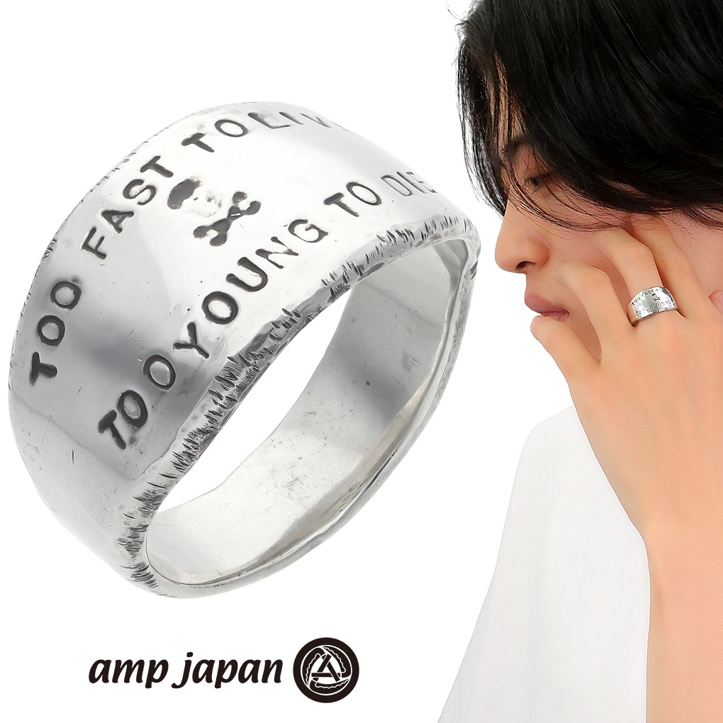 amp japan(アンプジャパン)ナバホ スタンプ リング 17号 amp japan(アンプジャパン)ナバホ スタンプ リング 17号 - メルカリ