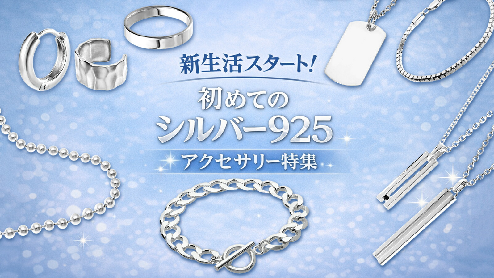 �ֿ�����ץ���ץ륷��С�925���������꡼