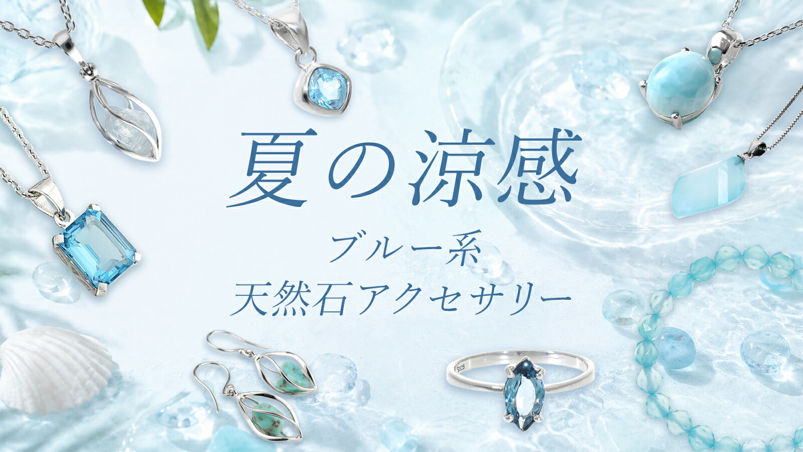 大人のための上質なシルバーアクセサリー通販｜新宿銀の蔵