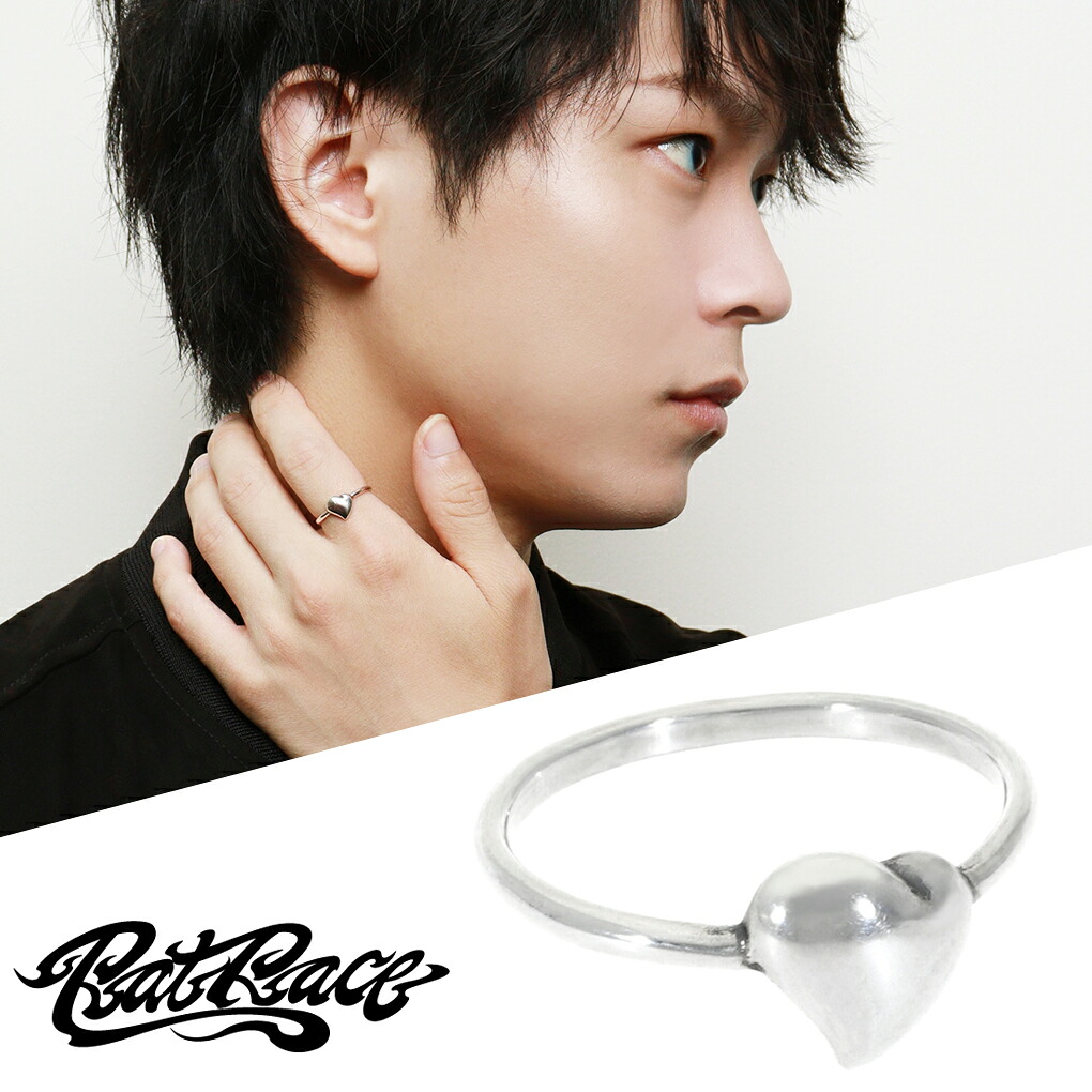ラットレース シルバーリング 925 メンズ 1～30号 r.l.d ブリングハートリングＬ Bling Heart Ring L シルバー シルバー925 ラットラブデザイン ハート メンズリング 男性用 指輪 銀 シンプル モード系 カジュアル 記念日 誕生日 プレゼント 彼氏 夫 旦那 息子 おしゃれ｜新宿 銀の蔵 シルバーアクセサリー 9,504円