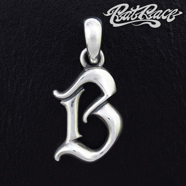 RAT RACE ラットレース R.A.W アッパーケーストップ B イニシャル ペンダントトップ チェーンなし アルファベット トップ ヘッド ネックレストップ シルバー ペンダント 英字 大文字 シルバーアクセサリー メンズ シルバー925 ブランド ネックレス おしゃれ 彼氏