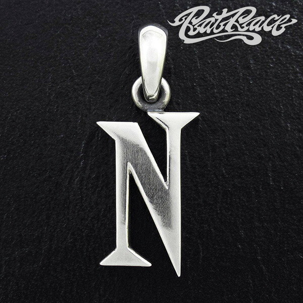 RAT RACE ラットレース R.A.W アッパーケーストップ N イニシャル ペンダントトップ チェーンなし アルファベット トップ ヘッド ネックレストップ シルバー ペンダント 英字 大文字 シルバーアクセサリー メンズ シルバー925 ブランド ネックレス おしゃれ 彼氏 21,384円