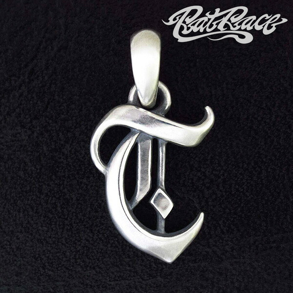 RAT RACE ラットレース R.A.W アッパーケーストップ T タイプ2 イニシャル ペンダントトップ チェーンなし アルファベット トップ ヘッド ネックレストップ シルバー ペンダント 英字 大文字 シルバーアクセサリー メンズ シルバー925 ブランド ネックレス おしゃれ