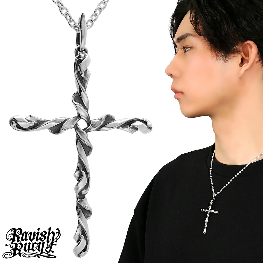 Ravish Rucy ラヴィッシュルーシー アイビー クロス トップ ネックレス ペンダント ペンダントトップ ペンダントチャーム シルバー 蔦 ツタ 唐草 アラベスク 植物 十字架 シンプル メンズ 男性 彼氏 夫 旦那 記念日 誕生日 プレゼント 人気 おしゃれ