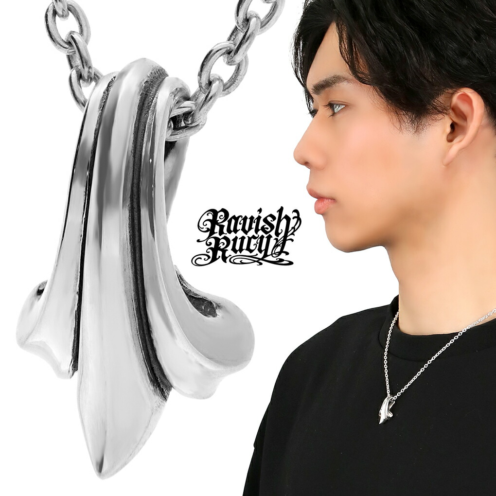 Ravish Rucy ラヴィッシュルーシー アイビー クロス トップ ネックレス ペンダント ペンダントトップ ペンダントチャーム シルバー 蔦 ツタ 唐草 アラベスク 植物 十字架 シンプル Ivy Cross Top メンズ 男性 彼氏 夫 旦那 記念日 誕生日 プレゼント 人気 おしゃれ