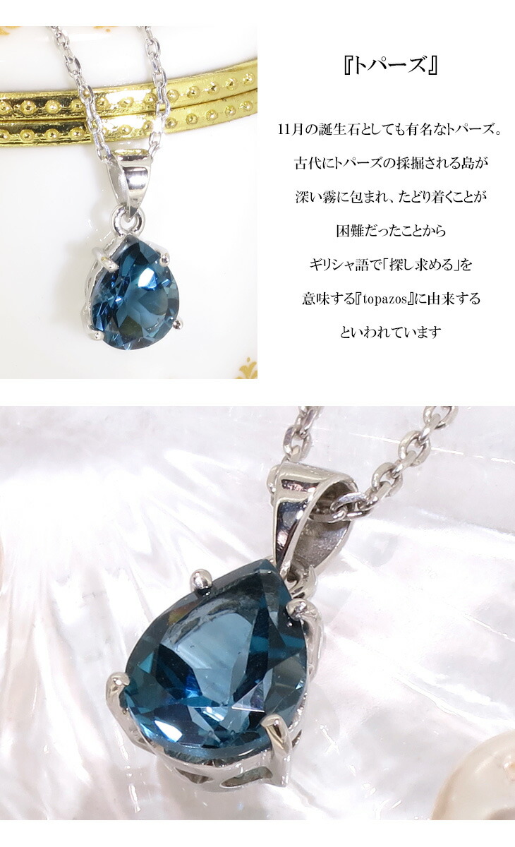Shinjuku Gin No Kura Drop London Blue Topaz Silver Necklace Natural Drop London Blue Topaz Silver Necklace Natural Stone Las 11 Birth