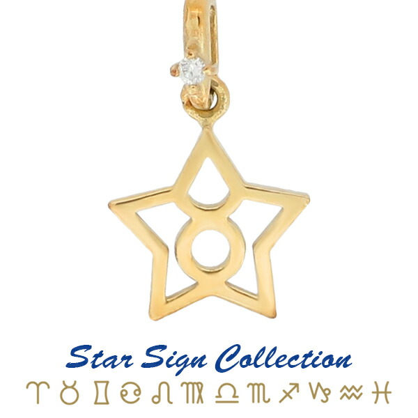 Angelito 選べる 星座 12種 ダイヤモンド ゴールド K10 ペンダントトップ 12星座 スター 星 ネックレストップ ペンダント レディース 金 10金 10k 女性 ダイヤ 記念日 誕生日 プレゼント ブランド レディースペンダントトップ ヘッド チャーム 人気 彼女 かわいい