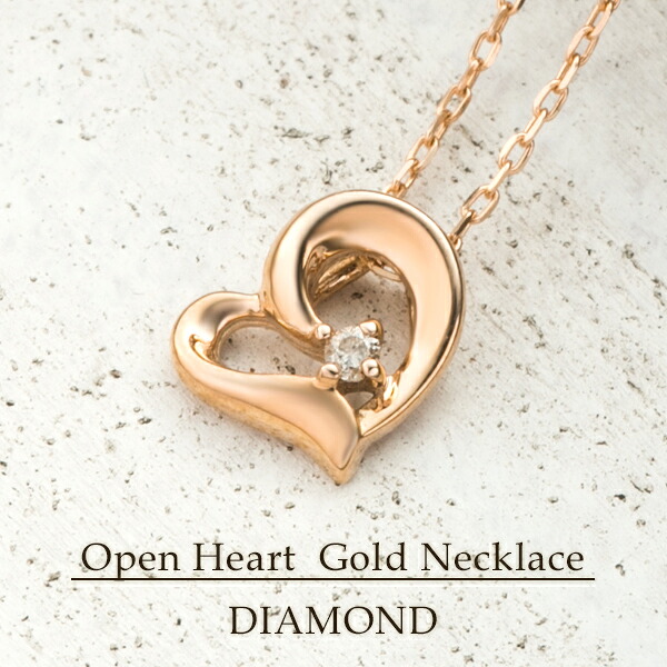 0.01ct ダイヤモンド ハート K10 ピンクゴールド ネックレス 10金 10k k10 PG レディース 女性用 ペンダント 記念日 誕生日 プレゼント レディースネックレス ネックレスレディース 人気 彼女 かわいい おしゃれ
