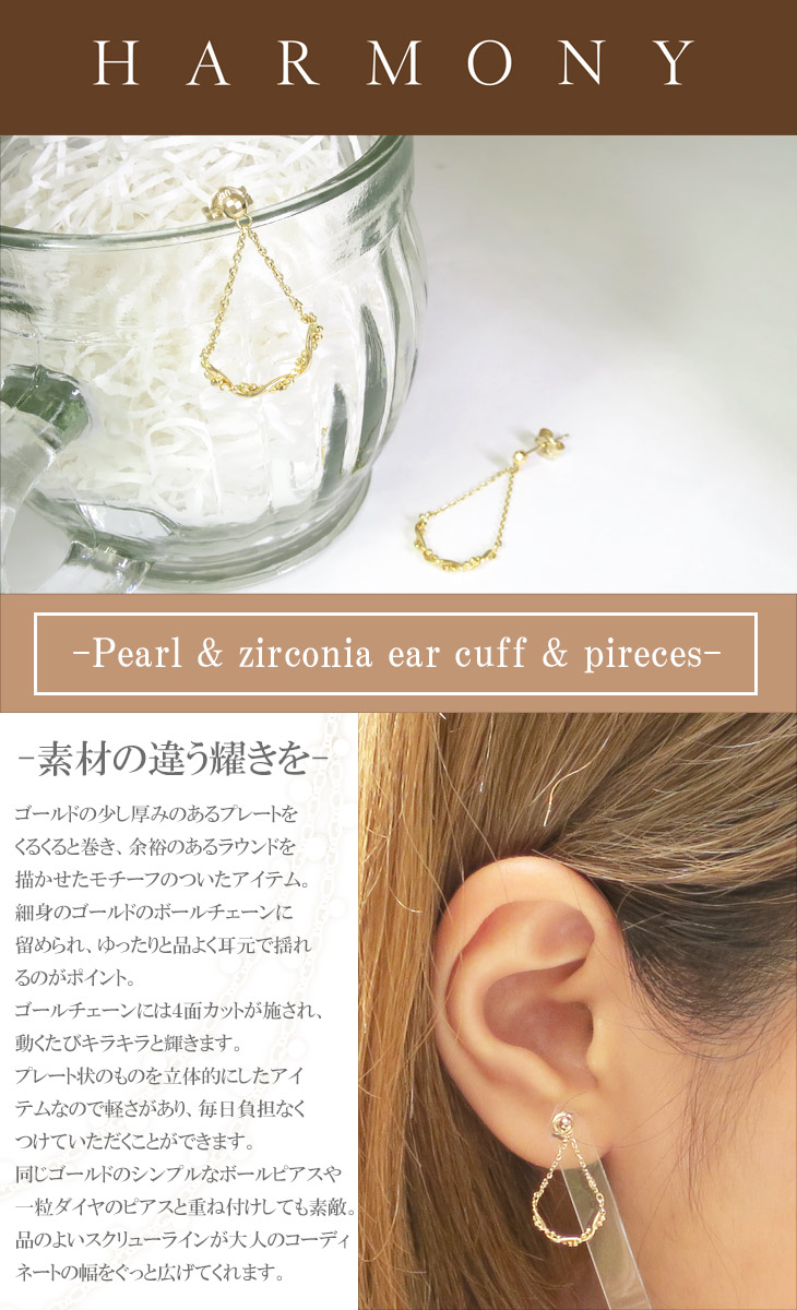 手数料安い 楽天市場 Harmony K10 ゴールド スクリューモチーフ ピアス 2p ハーモニー 公式 オフィシャル ジュエリー レディース 女性 10金 ブランド プレゼント 人気 かわいい おしゃれ 新宿 銀の蔵 代引不可 Www Mycompasstest Com