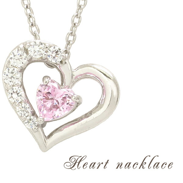 009Nb【高品質✨】リボンネックレス　シルバー　ハートダイヤ　上品　大人可愛い 009Nb【高品質✨】リボンネックレス シルバー ハートダイヤ 上品