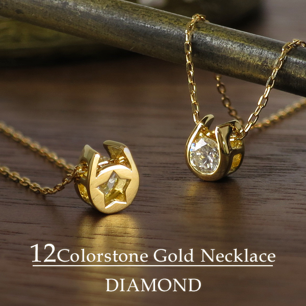 最初の K18 ゴールド 天然 ダイヤモンド 一粒ネックレス 18金 イエロー