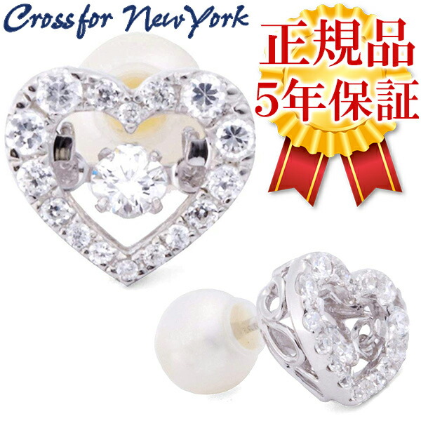 Shinjuku Gin No Kura Crossfor New York Dancing Tenderness Earrings Crossfor New York Dancing Tenderness Earrings 2 P Is Tone Las Stone Women S Presents