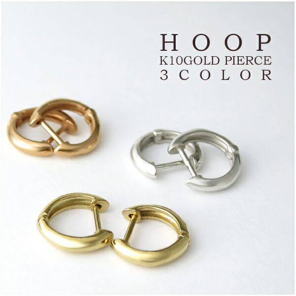 Shinjuku Gin No Kura K10 White Gold Simple Hoop Earrings Small K10 White Gold Simple Hoop Earrings Small 2 P Ears For Pierced Piercing 10 Women S Las