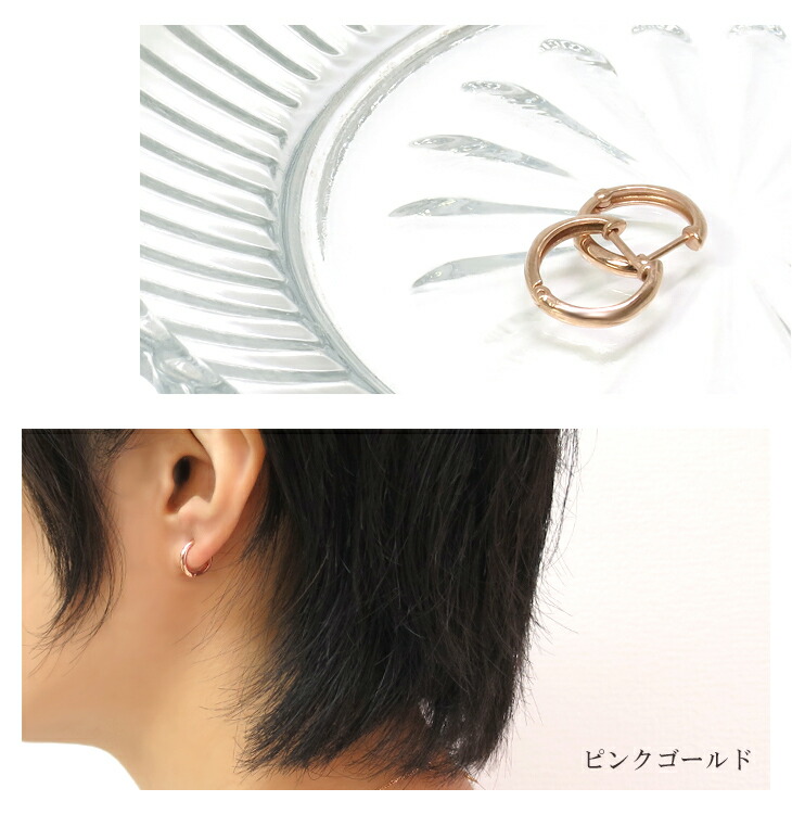 Shinjuku Gin No Kura Rakuten Global Market K10 Gold Simple Hoop K10 Gold Simple Hoop Earrings Large White 2 P