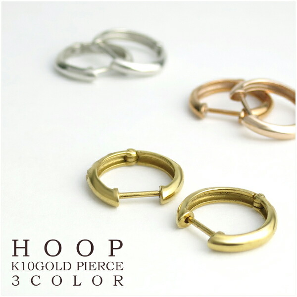 Shinjuku Gin No Kura K10 Gold Simple Hoop Earrings Large K10 Gold Simple Hoop Earrings Large White 2 P