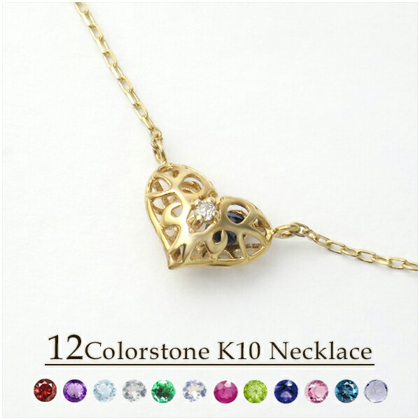 10K Yellow Gold ハートチャーム ジルコニア 10金 ネックレス 10K Yellow Gold ハート ジルコニア チャーム 10金