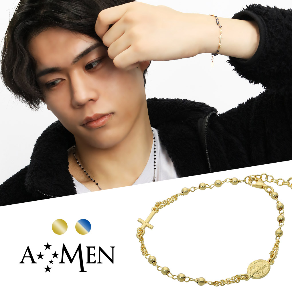 AMEN アメン マリア メダイ クロス ゴールドカラー シルバー ブレスレット 19～21cm ブランド ロザリオ ラウンドビーズ ブルークリスタル キリスト 教会 ゴールド 金色 ブルー 青 シルバー925 メンズ 男性 彼氏 メンズブレスレット 腕輪 記念日 誕生日 プレゼント 人気