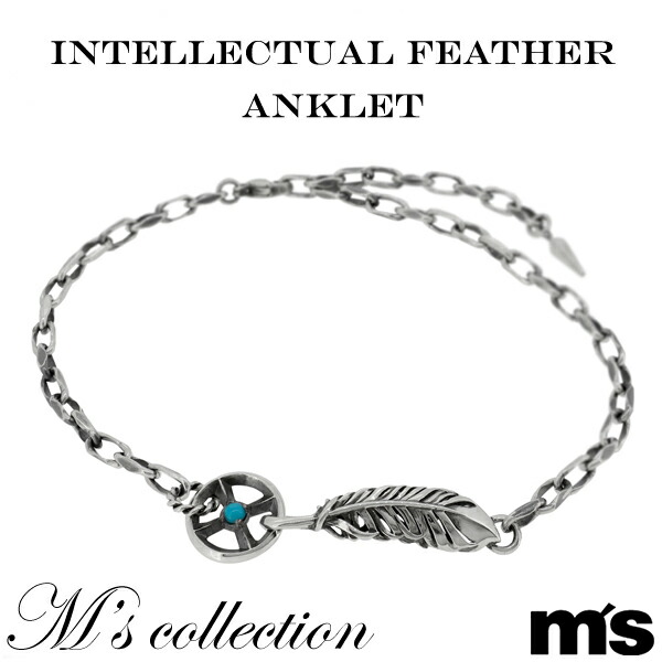 楽天市場 エムズコレクション フェザー メディスンホイール チャーム シルバーアンクレット メンズ シルバー925 スエッジチェーン ターコイズ ネイティブ インディアン メンズアンクレット 男性用アンクレット M S Collection ブランド おしゃれ 新宿 銀の蔵