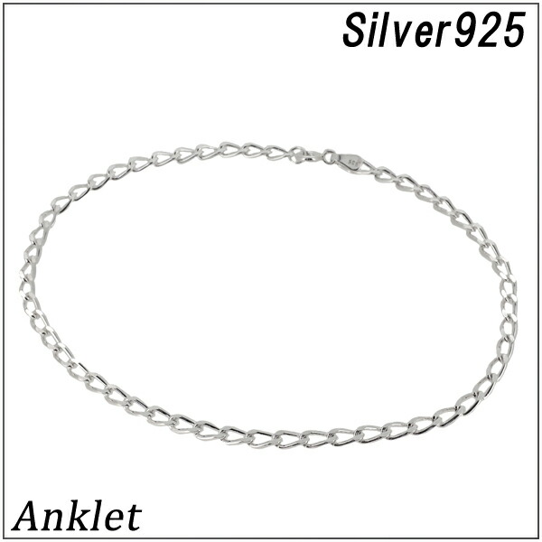 楽天市場 長喜平チェーン シルバーアンクレット メンズ アンクレット シルバー 男性用 シルバー925 メンズアンクレット 男性用アンクレット プレゼント 人気 おしゃれ 足 足首 アクセサリー アクセ 夏 新宿 銀の蔵